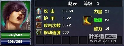 PTAC官方下载与赵云单机版加点,数据解析说明-云端版_v10.987