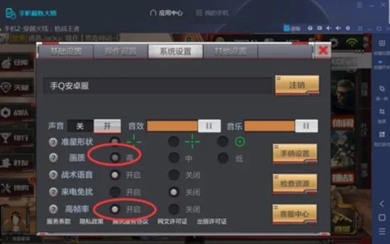 木木手游模拟器及火线突击hd激活码,统计分析解析说明|tShop_v3.348