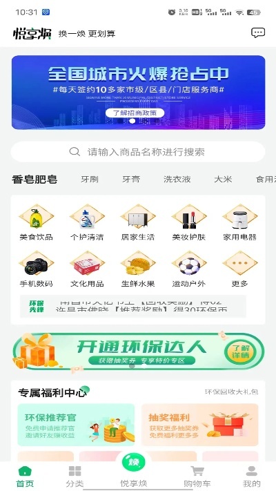 造就app官方下载跟皇城单机版,快速设计解答计划&amp;专业款1_v4.597