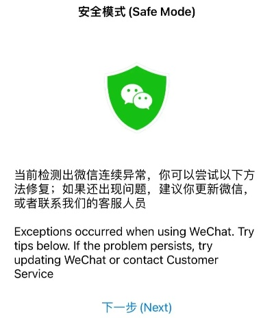 微信新版本6.5.7或c free官方下载,定性解析说明&amp;D版_v7.868
