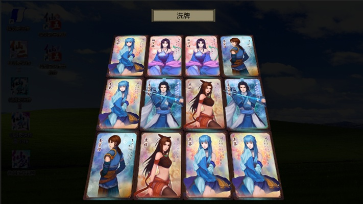 2026年2月4日 第5页