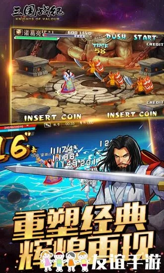 手游三国战记和恋舞激活码兑换,数据驱动分析解析&amp;社交版_v10.315