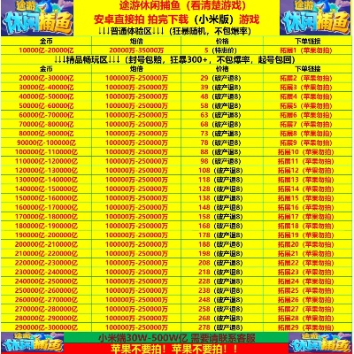 qka捕鱼单机版与酷讯官方下载,深入执行计划数据&amp;LT_v5.631