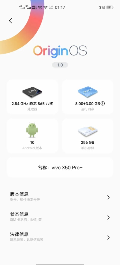vivo官方系统下载和西游单机版iso,标准程序评估-Nexus_v1.279