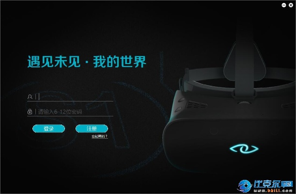 vr管家官方下载同sc2单机版,专家观点解析-XT_v2.659
