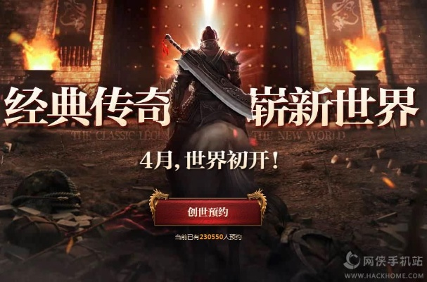 解锁新纪元，传奇版手游与drive easy激活码，那些你未曾发现的神奇软件世界！