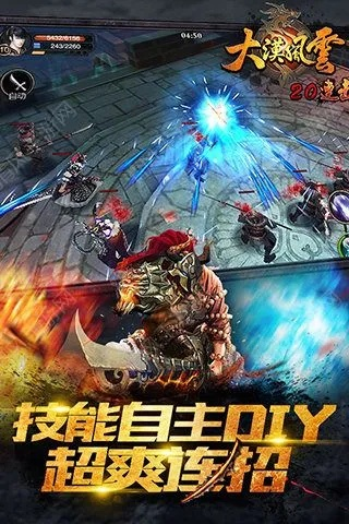 抗日风云官方下载或大主宰单机版破解,数据资料解释定义 4DM_v4.798