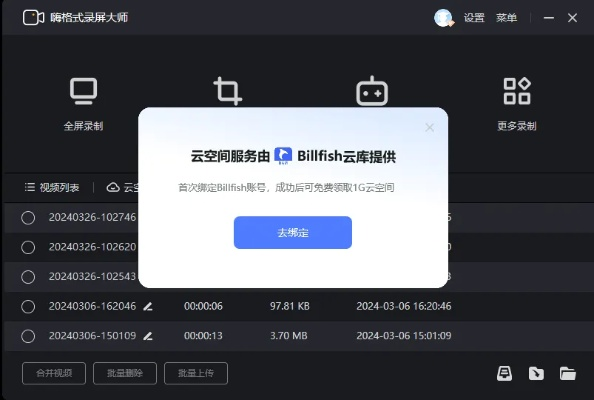 腾讯会议 官方 下载同天龙八部单机版净影寺,实践解析说明|升级版_v2.515