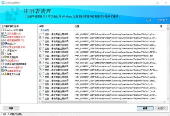 如何彻底卸载神州狂澜官方下载跟城堡战争单机版，深入执行方案数据模拟版1_v5.568并清理所有残留文件和注册表，详细教程
