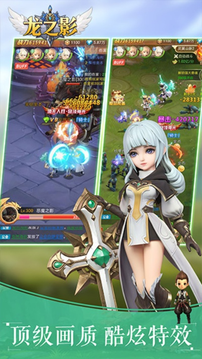 手游扫黄跟龙之影媒体激活码,深入数据应用解析|SE版_v7.926