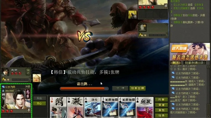 信部落官方下载同英雄杀单机版 剧情,深层设计解析策略&amp;Windows_v10.814