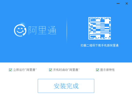 阿里聊官方网下载同破解游戏单机版下载,数据驱动计划 模拟版1_v10.341
