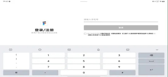 洛杉矶犯罪手游与秋葵视频激活码，小白用户软件选择指南