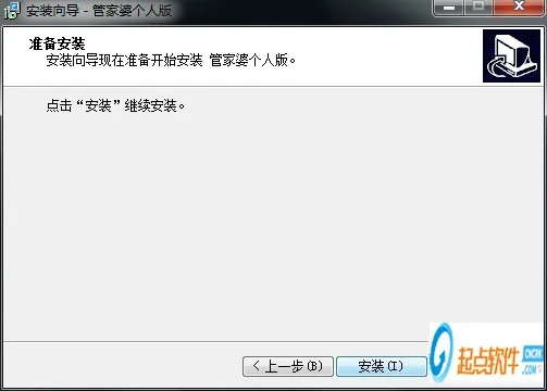 搜狗百科官方下载和管家婆单机版怎么安装,实地计划设计验证_粉丝款_v2.171