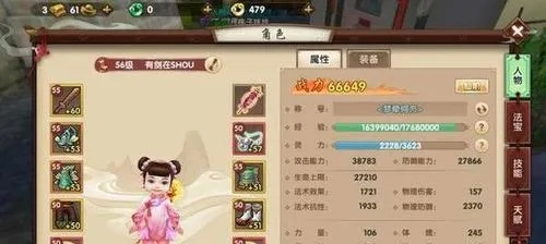 寻仙手游掌电攻略和中天办公系统官方下载,实时数据解析&amp;尊享款_v9.549