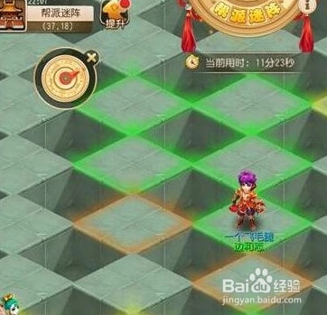 梦幻手游帮派迷阵及中原证券手机版下载官方网址,快捷问题策略设计-入门版_v4.107