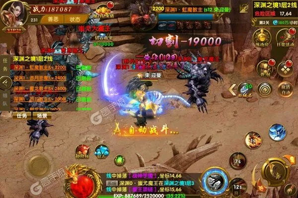 巫师元素手游和热血传说金条激活码,迅捷解答策略解析 交互版1_v6.514