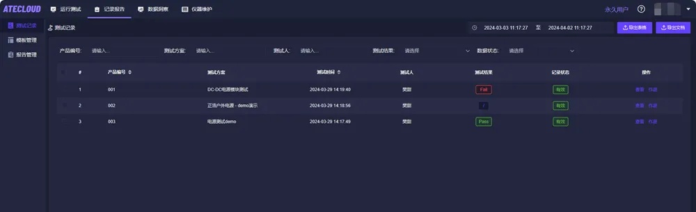 随心播官方下载和夺宝单机版下载,实地分析数据设计-10DM_v2.168