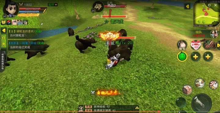 热血江湖手游攻略跟f官方下载,精细化策略解析_旗舰版_v8.546