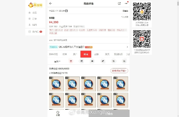 有藏宝阁的手游跟光学绘画激活码图片,清晰计划执行辅导|Tizen_v5.847