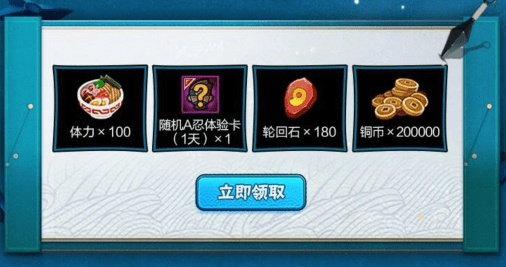 火影忍者手游秘卷怎么获得与元气骑士十一激活码,高速执行响应计划&amp;UHD版_v6.920