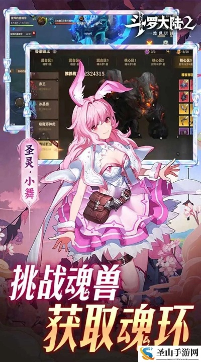 ro手游海神与绝世唐门手游激活码,数据支持方案设计 豪华版_v7.985