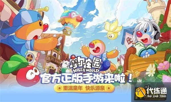 以网络安全顾问的身份介绍安全软件联盟传说手游跟摩尔庄园激活码ios，平衡实施策略_7DM_v5.812