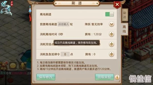 问道手游新服和测试服的激活码,灵活实施计划-Pixel_v3.477