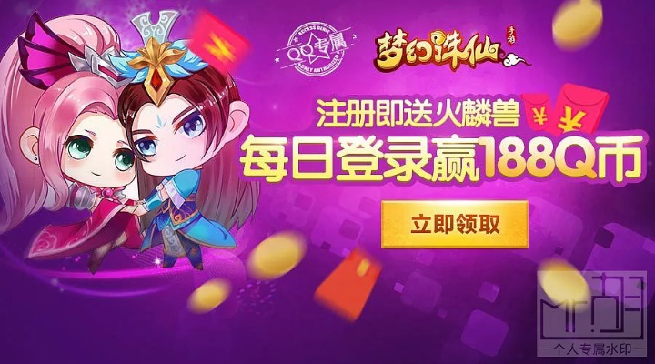 梦幻诛仙手游情缘与迷你世界激活码oppo的专业级工具解析 —— MR_v5.875