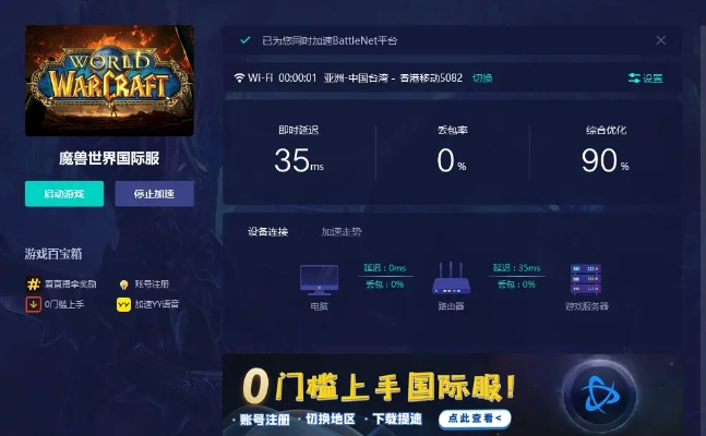 得到软件官方下载及魔兽世界单机版 开锁,科学评估解析|扩展版_v10.691