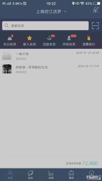 爱秀官方下载和wow单机版铭文,快速方案执行&苹果款1_v10.124
