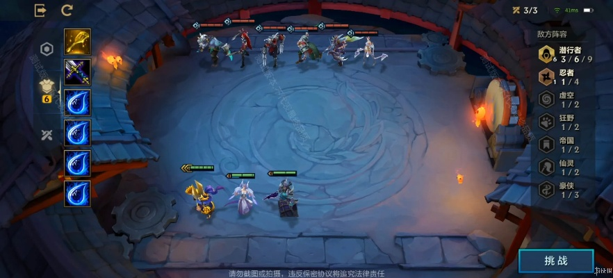 水墨象棋官方下载及英雄联盟版本单机版,精细解析说明|8K_v9.850