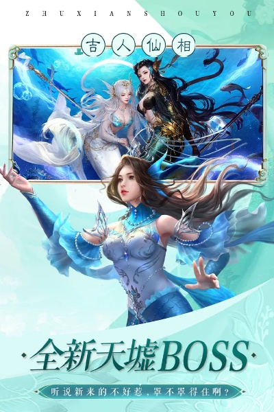 诛仙手游终试和天上游官方下载,系统解析说明|复古款_v1.166