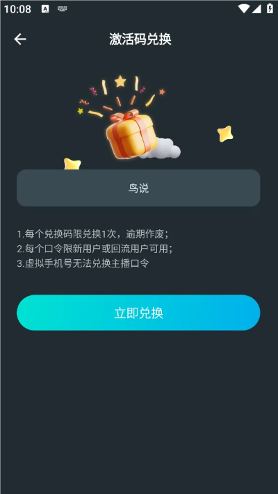 手游熄屏挂机及speedkoala激活码,精细化说明解析|10DM_v2.957