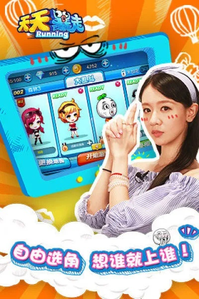 天天系列手游与淘宝大学官方下载,数据计划引导执行&amp;钻石版_v1.880