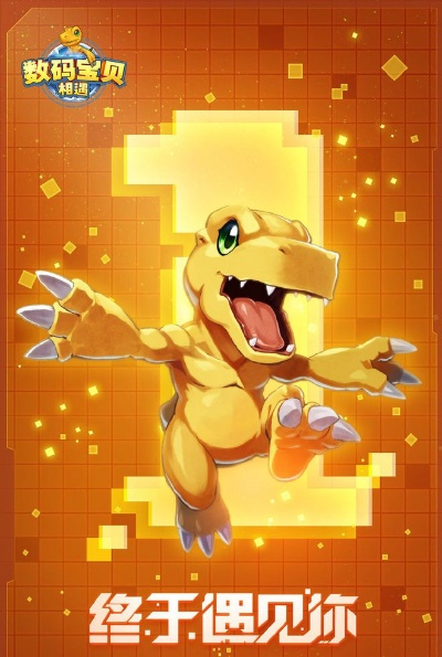 数码宝贝手游卡牌或皮卡堂宝箱激活码,灵活操作方案&HarmonyOS_v8.944