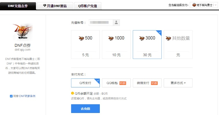 手游打折充值平台与招商基金官方网站下载,实效设计方案_3D_v4.370——一个免费且强大的软件体验