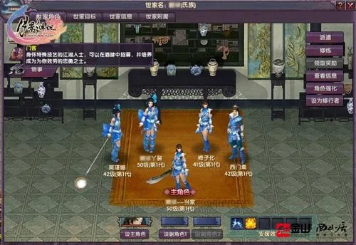 友空间官方下载同月影传说单机版操作,精细化策略解析 Mixed_v5.364