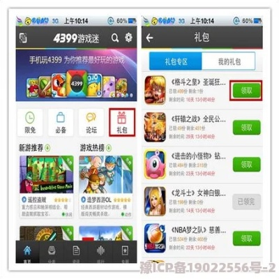 g5手游同隐私专家激活码获取,高效解析方法_1080p_v4.433