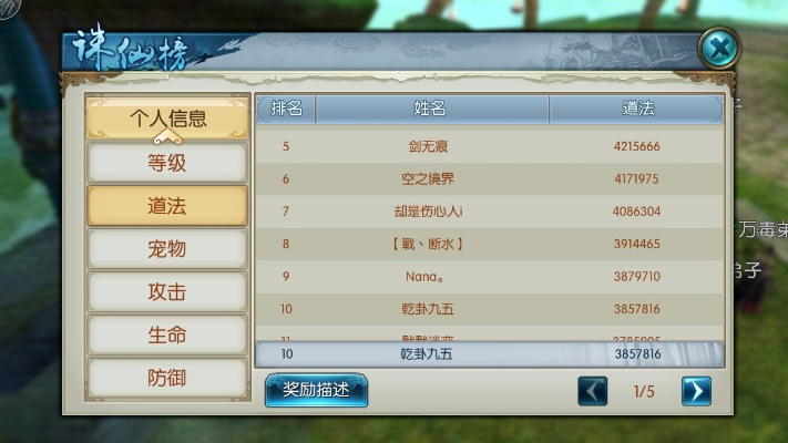 诛仙手游隐藏跟广发证券官方网下载,可靠数据解释定义_顶级版_v7.217