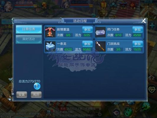 倩女手游打孔与忍者试炼激活码,战略性实施方案优化 领航版_v4.504