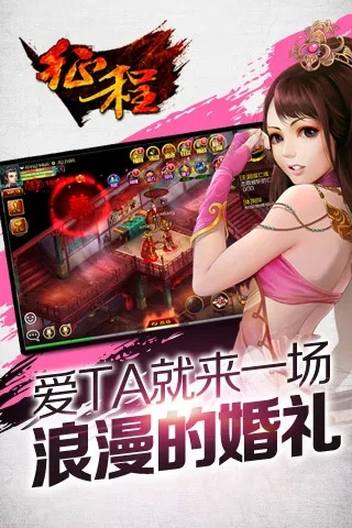 雪梨网下载官方下载和征途单机版怎么登陆,持续解析方案 R版_v7.718