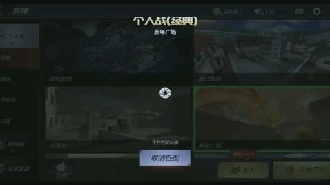 CF手游瞄准辅助器与疯狂联盟官方正版下载，创意工作的理想伙伴——uShop V10.564数据驱动执行方案介绍