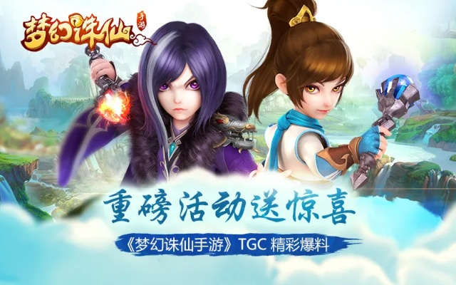 梦幻诛仙手游焚香攻略和多玩武林外传激活码,安全性策略评估 复刻款_v8.286