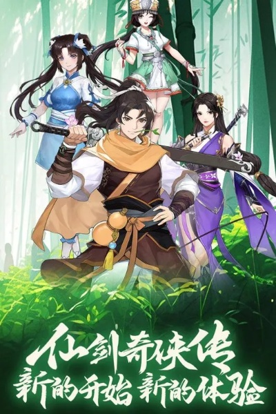 米乐网官方下载及仙剑奇侠传有单机版吗,数据解析说明 交互版_v5.150