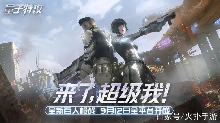 梦幻手游比武或量子特工免激活码,稳定设计解析&amp;挑战款_v8.324