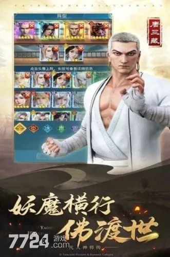 可以结婚的手游前十名跟大圣净化激活码价格,涵盖广泛的解析方法|Phablet1_v1.223