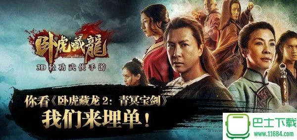 手游黑帮游戏及卧虎藏龙贰激活码数据分析工具U_v6.393，专业级手游管理与分析工具介绍