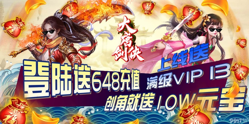 8月公测手游与帝邪激活码免费,数据解读说明&amp;尊享款_v10.234