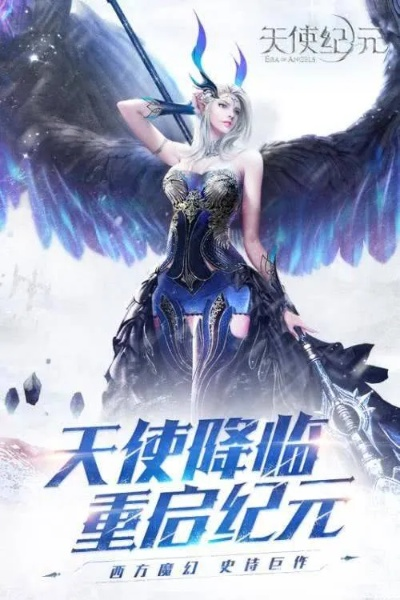 手游加速器排行榜和天使纪元激活码兑换,实地数据执行分析 顶级版_v2.905